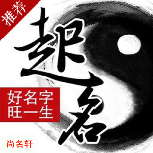 广阳宝宝起名