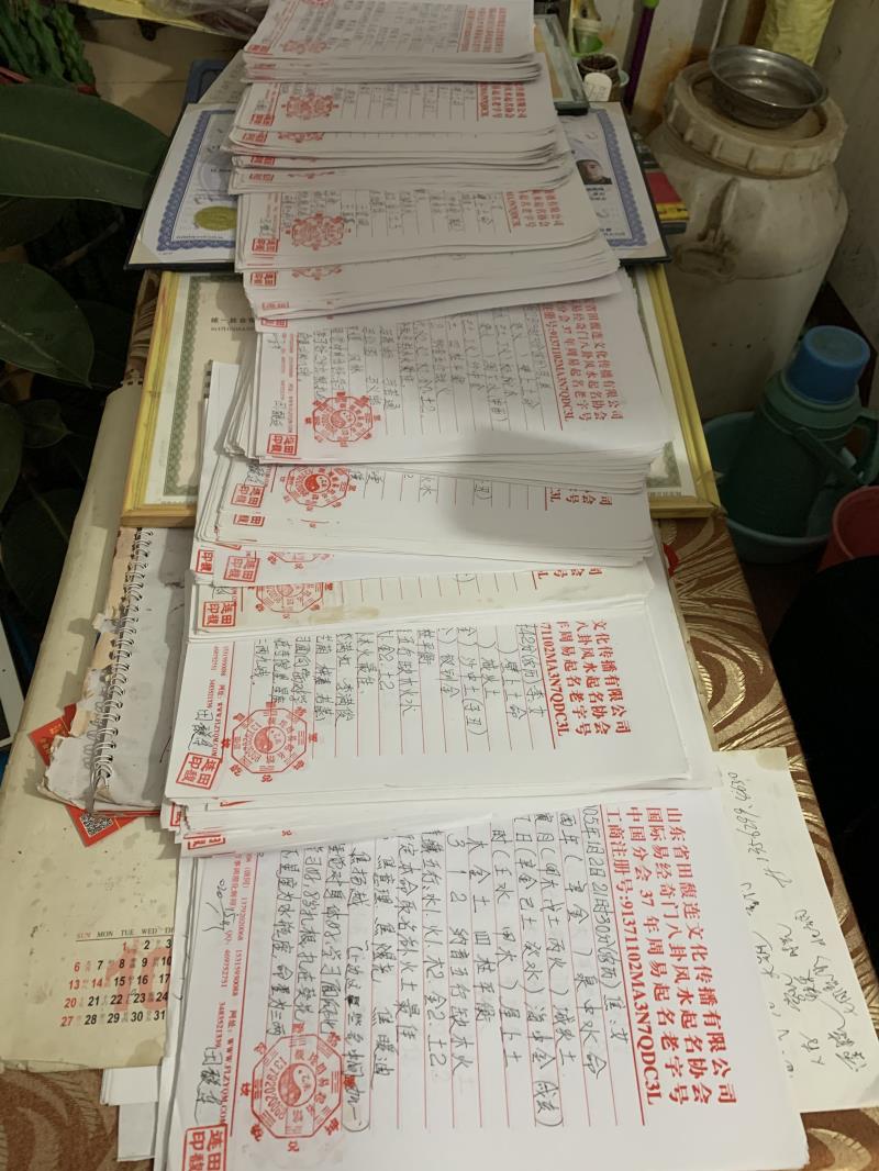 广阳用案例说话 起名实力