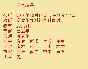 广阳尚名轩起名